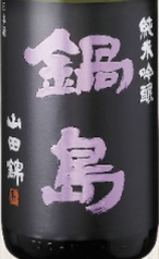 焼鳥 かど屋 佐賀駅北口店のおすすめドリンク3