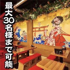 鉄板焼きと月見つくね カミサマの特集写真