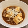 料理メニュー写真&nbsp;本格麻婆豆腐