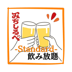 京風おでんto寿司 みちしるべのコース写真