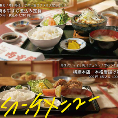 本格中華をお手頃価格で楽しめます！
