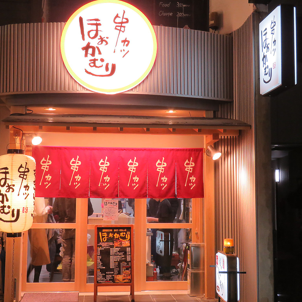 こちらの外観が目印♪