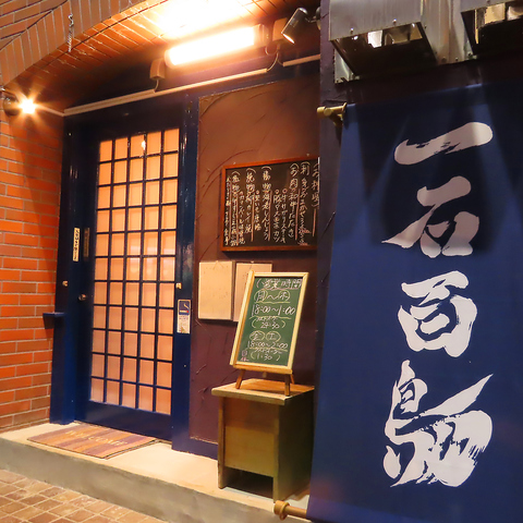 �a�Ǝ� ��ΕS��