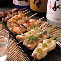 ブランド鶏「錦爽鶏」を使用した焼き鳥！