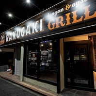 横浜駅徒歩5分の好立地！シックな店内で楽しむ