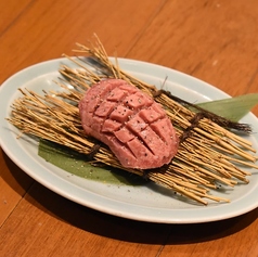 厚切り上塩タン