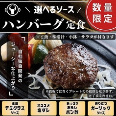 但馬屋PREMIUM 京都八条口店のおすすめランチ1