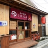 栄町酒場うおらんのおすすめポイント3