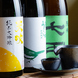 日本酒好きにはたまらない日本酒を存分ご堪能頂けます！