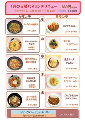 レストラン駿河ツインメッセ店のおすすめランチ1