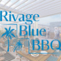 Rivage Blue BBQ 町田モディ店のロゴ