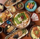 九州居酒屋 たかしょうの詳細