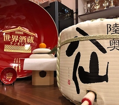北の台所 おんじき 八王子