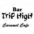 キャラメルカフェ トリップハイ Trip Highのロゴ