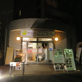 cafe&diningここたん画像