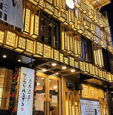 韓国居酒屋 マッコリハンザン 月光酒店の雰囲気1