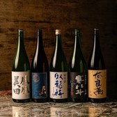 肉と地酒 元 gen 栄店のおすすめ料理2