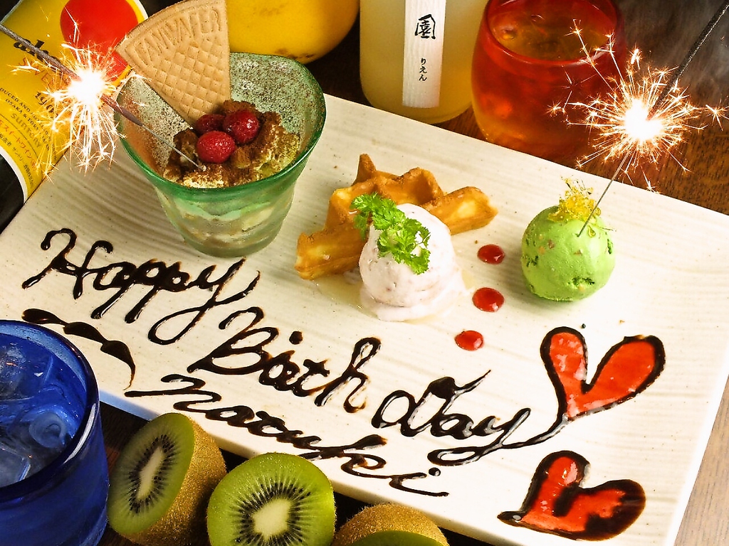 誕生日記念日にオススメ！花火＆メッセージ付きデザートプレートサービス！