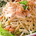 料理メニュー写真 海鮮中華サラダ