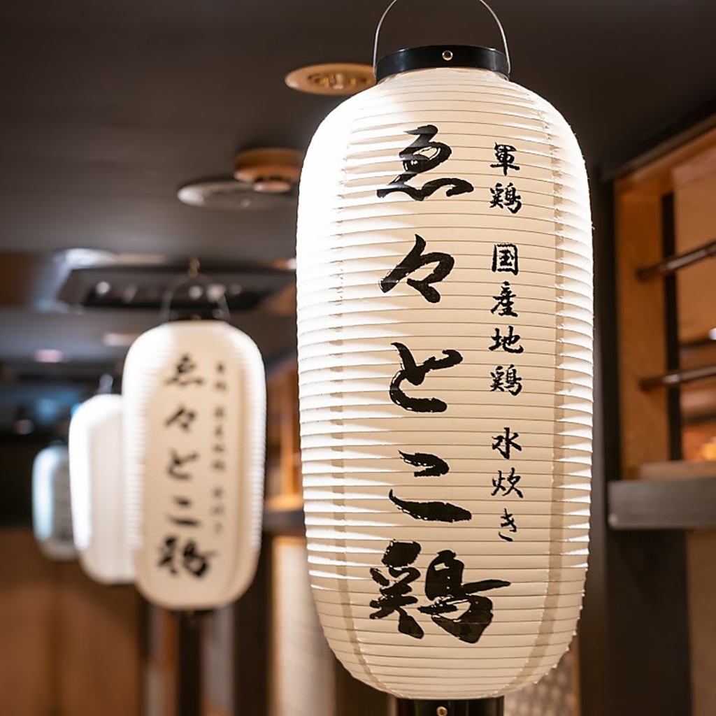 完全個室席ございます。