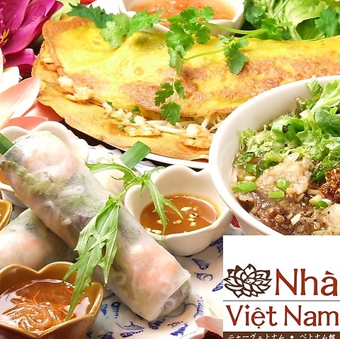 お席も広々としているので、自慢のベトナム食事がゆったりとお楽しみ頂けます。