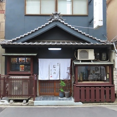 割烹むつのはなれの外観3