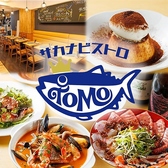 サカナビストロToMo 亀戸店