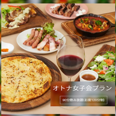 おやさいガーデン TIERRA ティエラ 阪急梅田店のコース写真