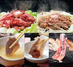 《新登場!》 ５種の焼肉食べ放題