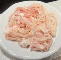 北見の生ホルモン