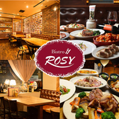 富山イタリアン　Bistro ROSYの写真