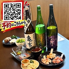 焼肉ホルモン酒場 肉と海の写真