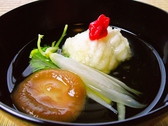 懐石料理 柚良のおすすめ料理3