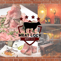 肉バル MEAT LOCK ミートロックイメージ