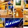 個室居酒屋 NAGOMIYA