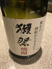 獺祭　米焼酎