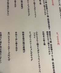 出し巻き玉子&もつ鍋 ダイニングM のコース写真