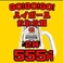 ２Hハイボール飲み放題555円！毎日終日やってます！【本厚木/飲み放題/居酒屋/焼き鳥/食べ放題/宴会】