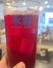 自家製しそジュース