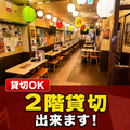 居酒屋それゆけ！鶏ヤロー！津田沼店のおすすめ料理1