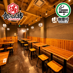 食いしん坊 川崎駅前店の雰囲気1