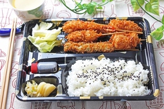 あさひ 尼崎本店のおすすめテイクアウト1