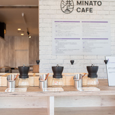 港カフェ MINATO CAFEの雰囲気2