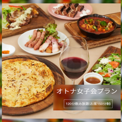 おやさいガーデン TIERRA ティエラ 阪急梅田店のコース写真