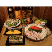 卓上０秒サワー居酒屋　いやさか特集写真1