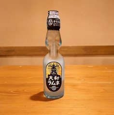 大和ラムネ