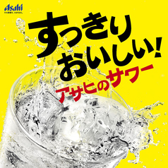 樽ハイ倶楽部レモンサワー