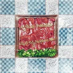 みつせ鶏肝の塩ごま油