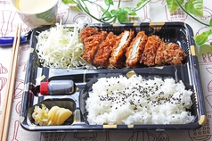 あさひ 尼崎本店のおすすめテイクアウト2