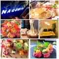 個室居酒屋 NAGOMIYAのおすすめ料理1